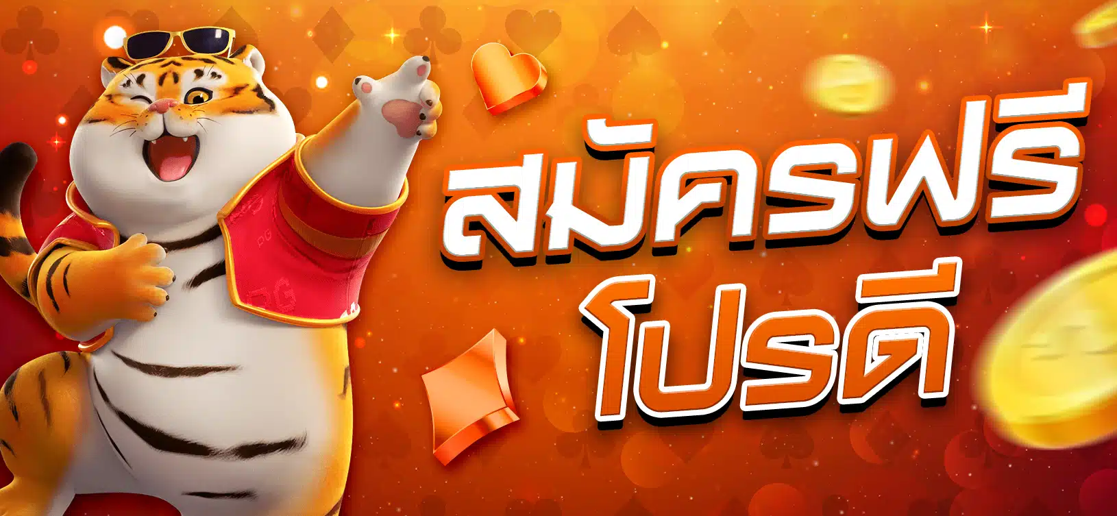 Giới thiệu ngắn gọn về công ty game 88Xeng lâu đời - 88Xeng