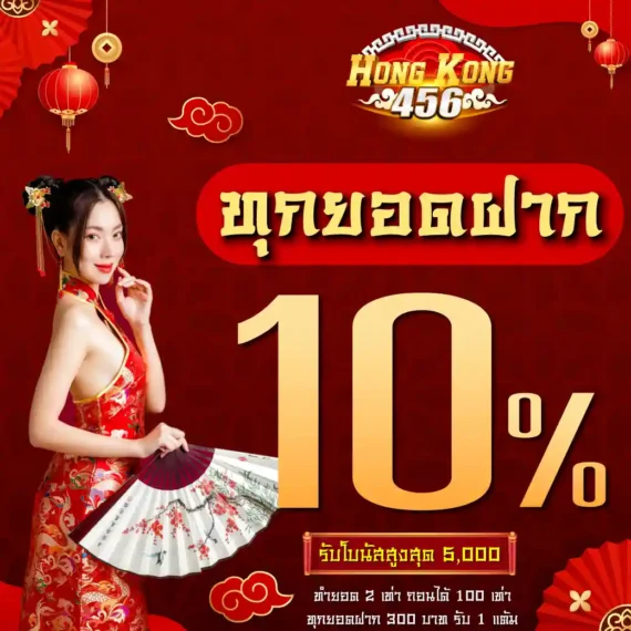 68Lottery đặt sự an toàn thông tin của người chơi lên hàng đầu - 68Lottery