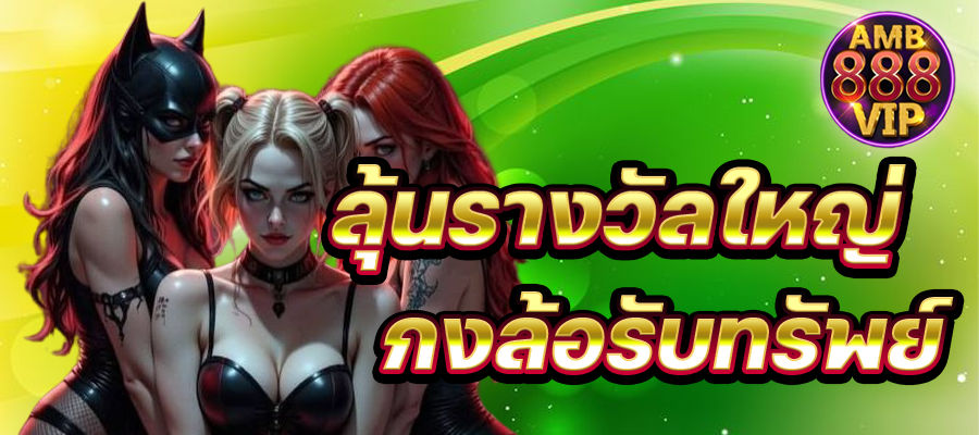Nói cách khác, "tìm được máy đánh bạc có giải độc đắc hạng Debet" nghĩa là gì? - Debet